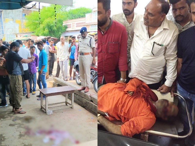 RSS Shot Dead