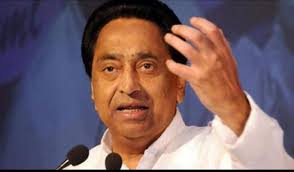 bhopal, Country needs ,creative thinking, disciplined young generation, Kamal Nath