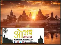 bhopal, Tourist guides, learning foreign languages, convenience of tourists , festival in Orchha
