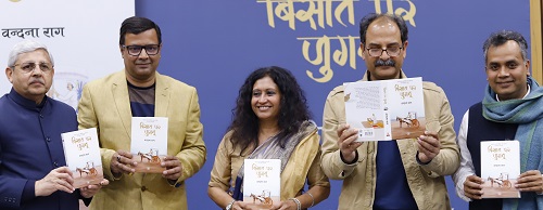 bhopal, Firefly released , Vandana Raga, book Chess, History of China and India