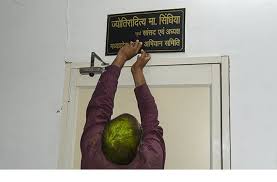 bhopal,  Scindia cabin, nameplate removed,Congress office , uprooted