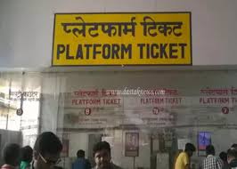 ratlam, indore, Ratlam Mandal, increases ,platform ticket cost ,due to corona virus