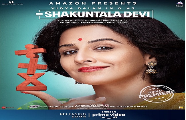 mumbai,Vidya Balan, film Shakuntala Devi ,released ,Amazon Prime Video