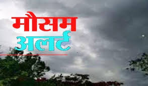 bhopal, Weather update, Madhya Pradesh,softened, now rain, expected