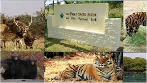 bhopal, Van Vihar National Park , Zoo , closed on Sunday