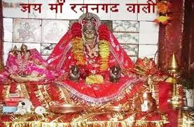 datia, This year, there will not , fair in Ratangarh Mata temple , Deepawali
