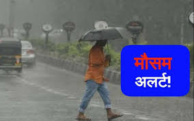 bhopal, weather in Madhya Pradesh, took a turn, possibility of rain 