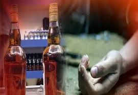 Morena, Poisonous liquor killed, ten people, two critical condition