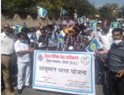 Bhopal, Bike rally organized, Ayushman card scheme aware