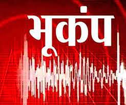 anuppur, 3.7 magnitude earthquake, felt on MP-CG border