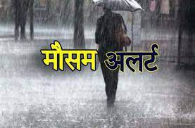 bhopal,mood weather changed, Mahakoshal-Vindhya