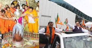 indore,BJP President Nadda, received  ,warm welcome