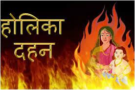 bhopal,  festival of Holika Dahan, environmental ritual