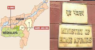 bhopal,why TMC , Assam-Meghalaya ,border agreement