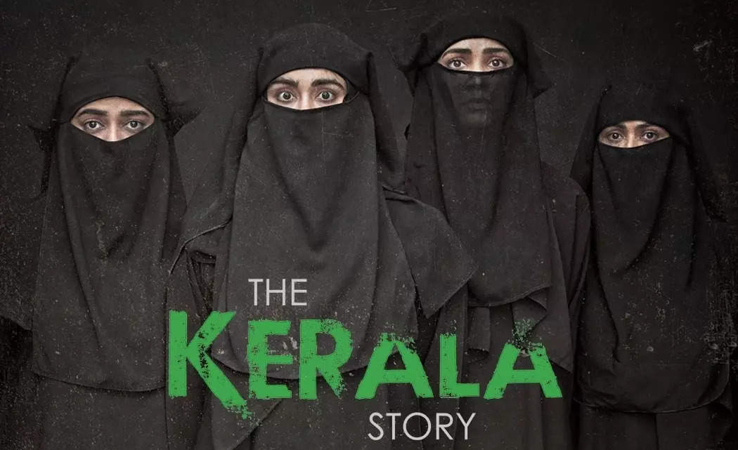 मुख्यमंत्री चौहान ने किया दा केरला स्टोरी फिल्म को टैक्स फ्री