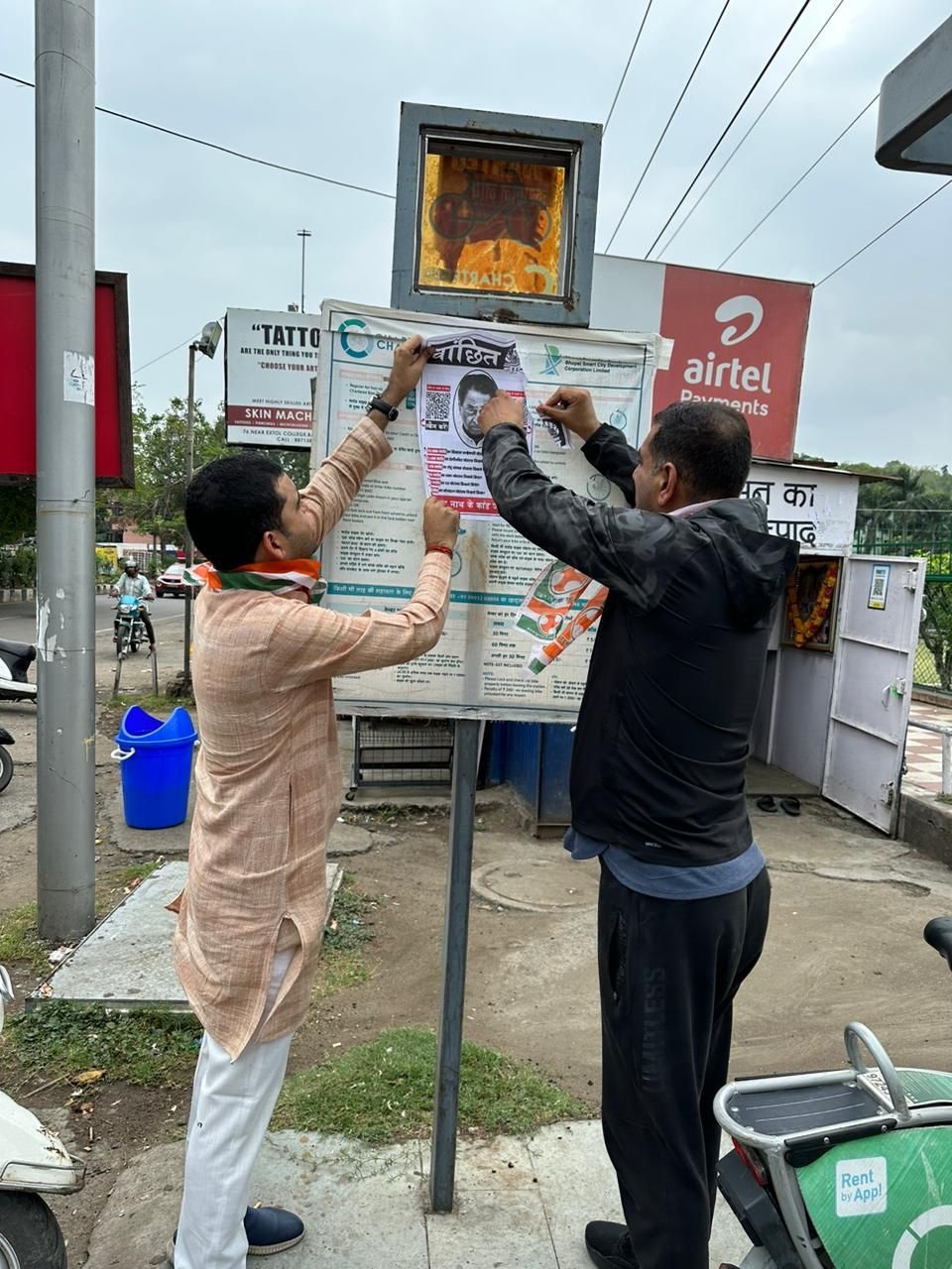 कमलनाथ मोस्ट वॉन्टेड पोस्टर पर कांग्रेस का विरोध