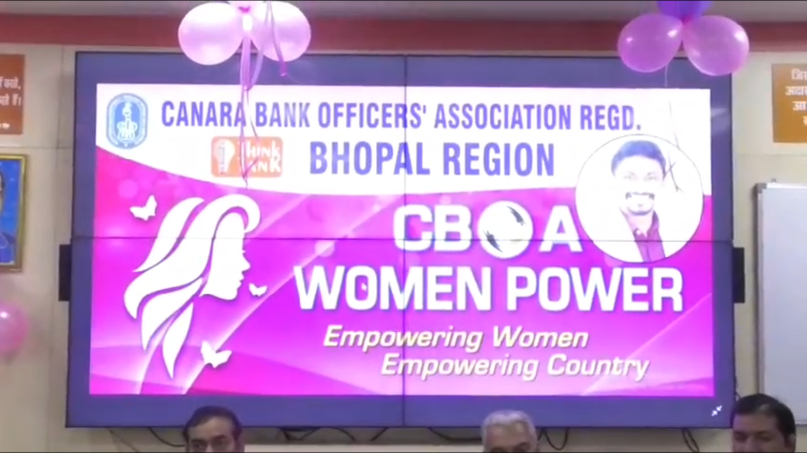 केनरा बैंक ऑफिसर्स ने महिला दिवस मनाया