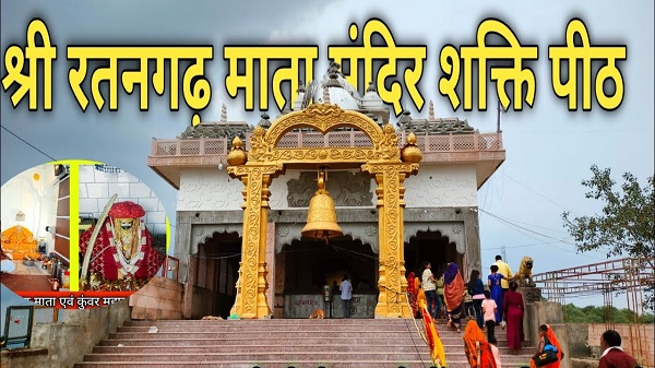 datia, Devotees started , Maa Ratangarh Mata Temple