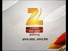 trp इंडिया टीवी चौथे नंबर पर 