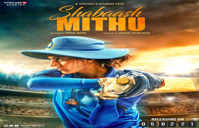 mumbai, Taapsee Pannu, first look ,poster released ,Shabash Mithu