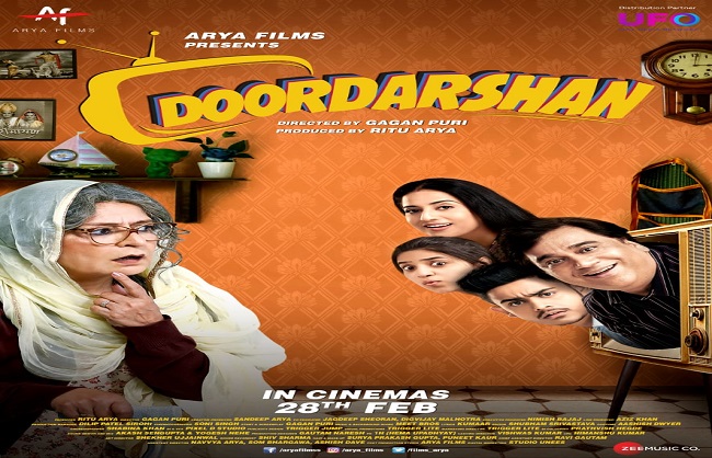 mumbai, trailer of Funny, Doordarshan\