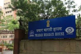 Prasar Bharati, budget cut