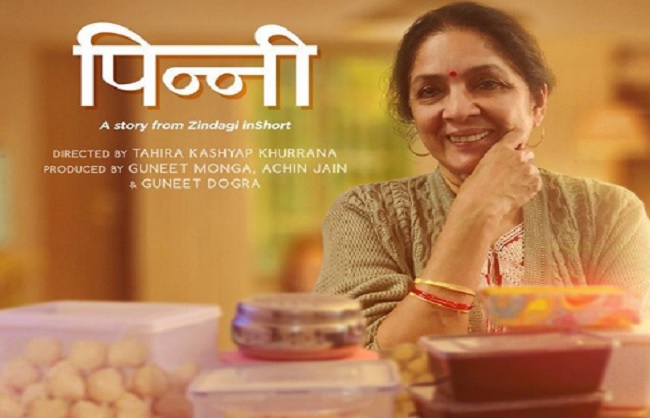 mumbai,  Tahira Kashyap,impressed by Neena Gupta, short film \