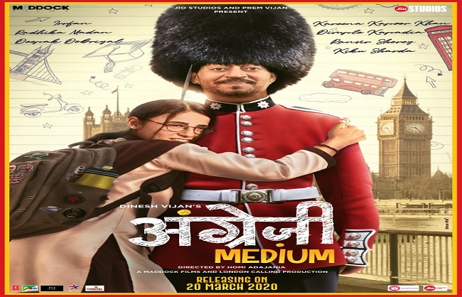 mumbai, Irrfan Khan, first look poster released,film 