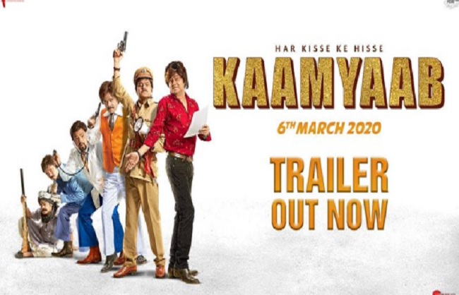 mumbai, Shahrukh, trailer release ,Artist should be Extra Audinary