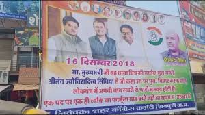 shivpuri, Poster War, Leaders Starts Poster, Jyotiraditya supporter
