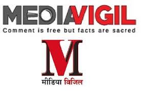 bhopal, Media Vigil, turned out, show mirror,corporate media 