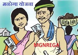 bhopal, MNREGA, jobcard distribution campaign, Madhya Pradesh ,from today