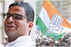 bhopal, Prashant Kishore ,rejects Congress offer,  doesn