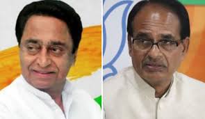 bhopal,Kamal Nath, question,CM Shivraj, where did your bicycles ,get rusted,punctured