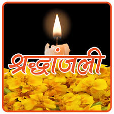 ratlam,Famous litterateur, Suresh Anand dies