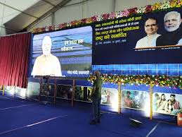 bhopal, Prime Minister ,Narendra Modi, dedicates, Rewa Ultra Mega Solar Project