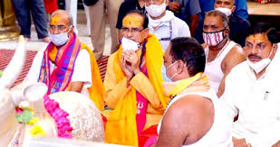ujjain, CM Shivraj, visited, Lord Mahakaleshwar