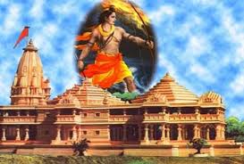 bhopal, construction , Ram temple,  politics of 