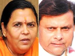 bhopal, Uma Bharti , Jaibhan Singh Powaiya, get invitation, Ram temple foundation stone