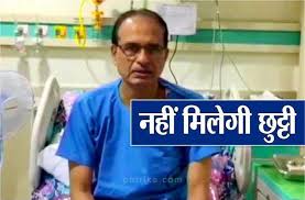 bhopal, Third corona report ,CM Shivraj , also positive, stay in hospital now