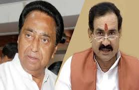 bhopal, Narottam tightened, face , Kamal Nath, addressed his workers