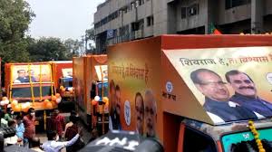 bhopal, Photo of Scindia, from banner poster,BJP