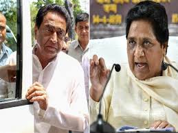 bhopal, Kamal Nath, disputed comment, Mayawati , apologize