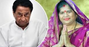 bhopal, Now Imrati told, Kamal Nath,mother-sister, video going viral , social media