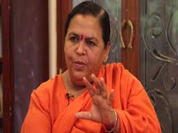 guna, last assembly, you had given, blow, emphasis slowly, mistake now, Uma Bharti