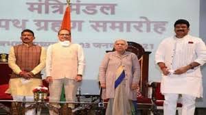 bhopal,Silvat and Rajputs, joined Shivraj cabinet, Governor administered oath