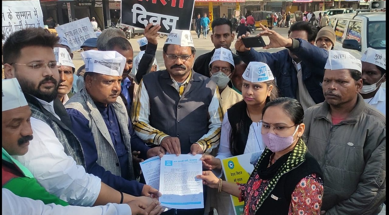 Jabalpur, Aam Aadmi Party,takes out march , protest against agriculture law