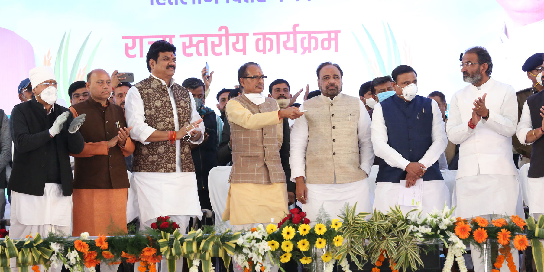 bhopal, make Madhya Pradesh, prosperous and developed, Shivraj