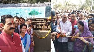 Datia, Home Minister ,Dr. Mishra inaugurated ,newly constructed park