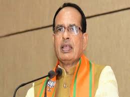 bhopal,Shivraj will inaugurate ,27th 